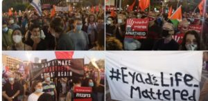 Read more about the article Israelienii protestează împotriva anexării unor teritorii din Cisiordania