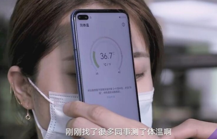 You are currently viewing A APĂRUT TELEFONUL CARE ÎȚI MĂSOARĂ TEMPERATURA!