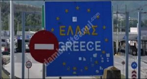 Read more about the article Românii, pe primul loc la numărul de cazuri de Covid-19, descoperite de autoritățile din Grecia