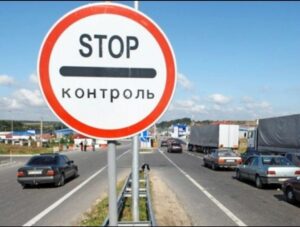 Read more about the article Ucraina interzice accesul străinilor în țară timp de o lună. Vezi ce excepții sunt