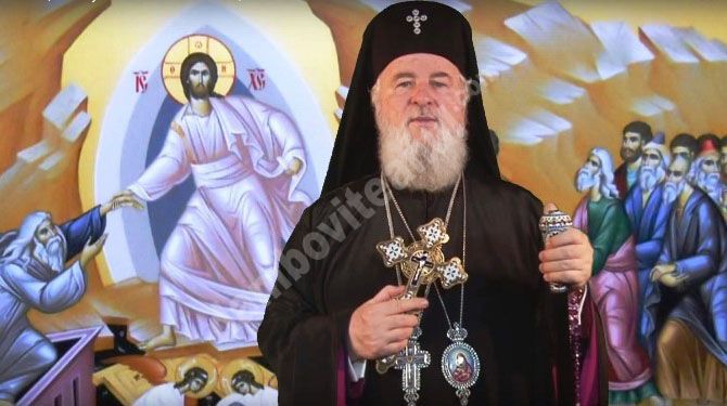 You are currently viewing SCRISOARE PASTORALÃ A IPS MITROPOLIT NIFON CU OCAZIA SĂRBĂTORII SF. IERARH NIFON, PATRIARHUL CONSTANTINOPOLULUI ŞI MITROPOLITUL ŢÃRII ROMÂNEŞTI