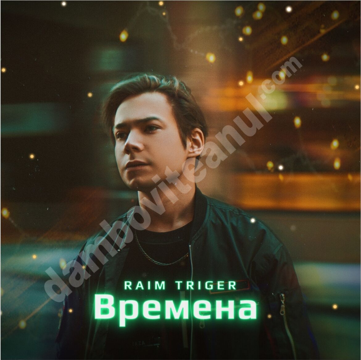 You are currently viewing Primul artist rus din portofoliul Global Records, RAIM TRIGER, lansează piesa Vremena (Времена)