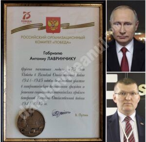 Read more about the article Vladimir Putin l-a premiat pe Gabriel Lavrincic, românul care a intrat în Cartea Recordurilor