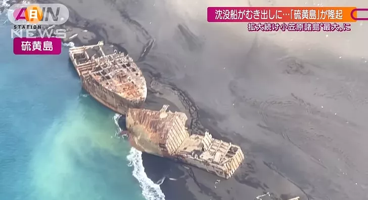 You are currently viewing Peste 20 de nave din timpul celui de-Al Doilea Război Mondial au apărut la suprafața Oceanului Pacific, după o erupție vulcanică subacvatică