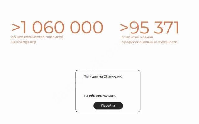You are currently viewing Tot mai mulți ruși se opun războiului. Petiția rusă Change.org împotriva invaziei din Ucraina a strâns peste 1 milion de semnături