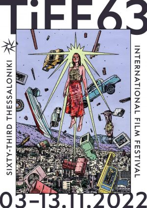 Read more about the article România participă la Festivalul Internațional de Film de la Salonic