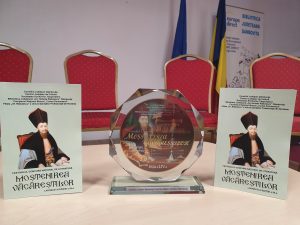 Read more about the article Încurcătură făcută de Centrul Județean de Cultură Dâmbovița, la acordarea Trofeului Festivalului „Moștenirea Văcăreștilor”
