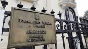 Read more about the article Două plicuri suspecte au ajuns în această dimineață la Ambasada Ucrainei din București