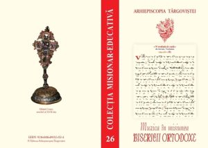Read more about the article MUZICA ÎN MISIUNEA BISERICII ORTODOXE