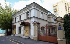 Read more about the article Islanda închide temporar ambasada la Moscova