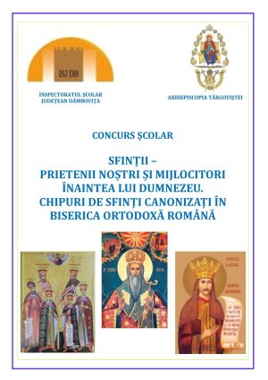 Read more about the article CONCURS ȘCOLAR ÎN ARHIEPISCOPIA TÂRGOVIȘTEI