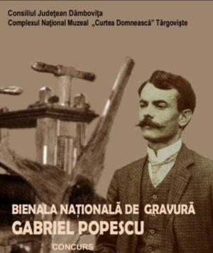 Read more about the article PRECIZĂRI PRIVIND MODIFICAREA REGULAMENTULUI BIENALEI NAŢIONALE DE GRAVURĂ „GABRIEL POPESCU” EDIŢIA A IX-A, TÂRGOVIȘTE, 2023