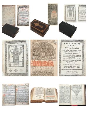 Read more about the article EXTRAORDINARĂ ACHIZIȚIE DE CARTE VECHE DE CĂTRE ARHIEPISCOPIA TÂRGOVIȘTEI