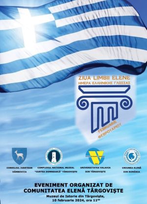 Read more about the article Ziua Internațională a Limbii Elene – întâlnire cu membrii comunității, la Muzeul de Istorie din Târgoviște