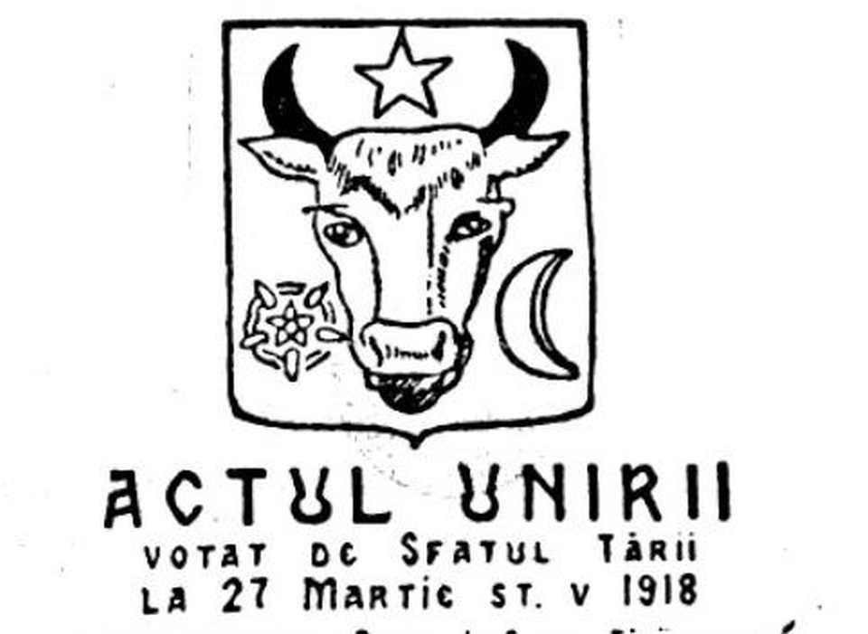 You are currently viewing Astăzi, se împlinesc 106 ani de la Unirea Basarabiei cu România