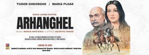 Read more about the article Vasile Lupașc își lansează, duminică, volumul „Arhanghel”, în prezența unor invitați excepționali