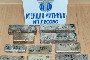 Read more about the article Șofer român, reținut în Bulgaria după ce a fost prins cu 14 kilograme de aur de contrabandă