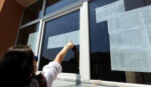 Read more about the article Au fost afișate rezultatele finale ale Evaluării Naționale 2025