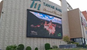 Read more about the article România este promovată, timp de o săptămână, în Qatar