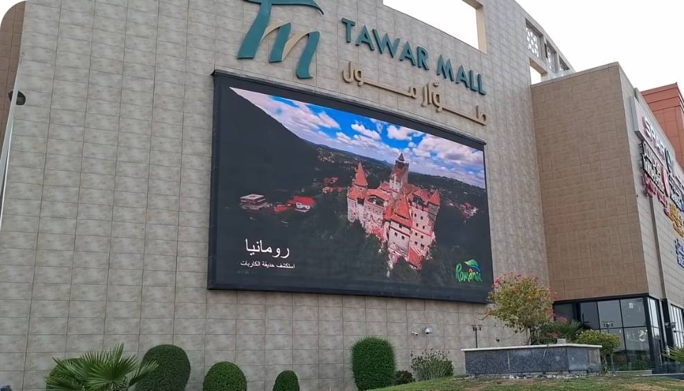 You are currently viewing România este promovată, timp de o săptămână, în Qatar