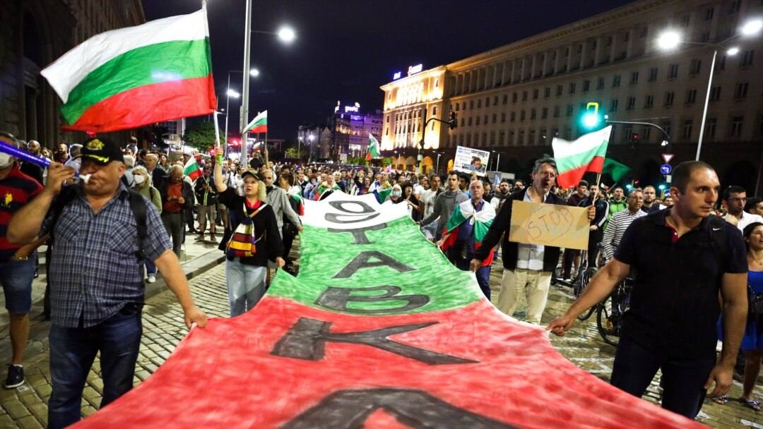 You are currently viewing Guvernul Bulgariei a demisionat, după protestele masive din ultimele săptămâni