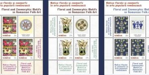 Read more about the article Romfilatelia a lansat mai multe mărci poștale dedicate artei populare românești