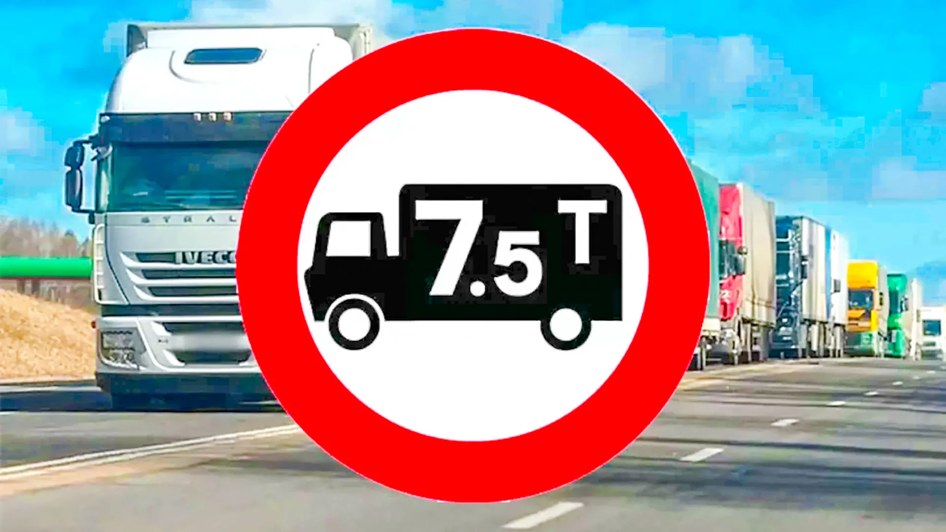 You are currently viewing Trafic restricționat din cauza caniculei,  pentru vehiculele mai mari de 7,5 tone