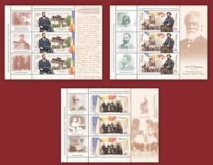 Read more about the article Romfilatelia celebrează Ziua Mărcii Poștale Românești 