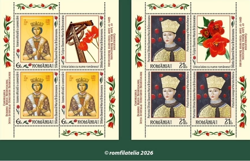 You are currently viewing Romfilatelia a lansat mărci poștale dedicate Doamnei Maria Brâncoveanu, soția Sfântului Constantin Brâncoveanu