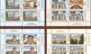 Read more about the article Patrimoniul arhitectural al Poștei Române, tema unei noi emisiuni de mărci poștale